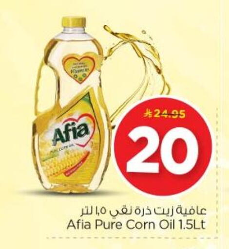 available at Nesto in KSA, Saudi Arabia, Saudi - Riyadh