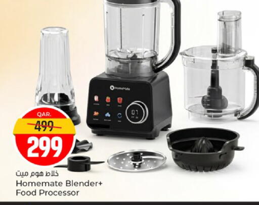 available at باريس هايبرماركت in قطر - الدوحة