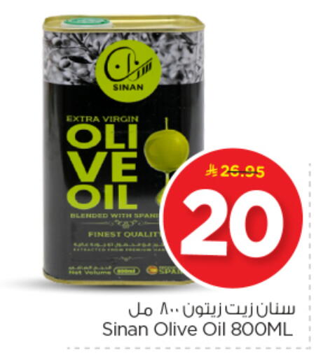 available at Nesto in KSA, Saudi Arabia, Saudi - Riyadh