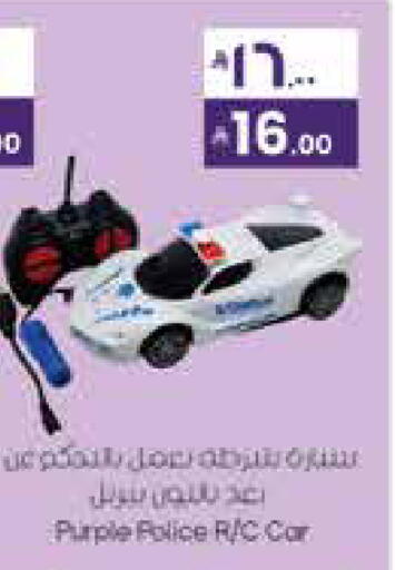 available at ستي فلاور in مملكة العربية السعودية, السعودية, سعودية - الجبيل‎