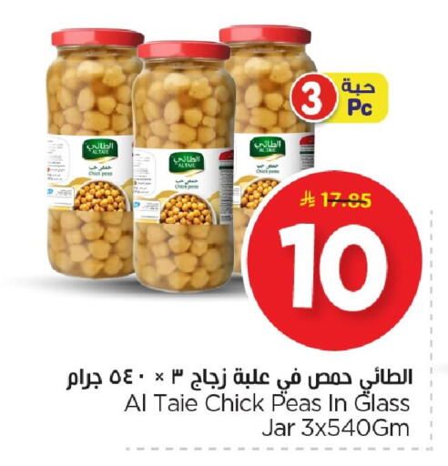 Peas available at Nesto in KSA, Saudi Arabia, Saudi - Al Hasa
