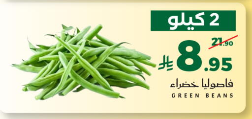 available at ميرا مارت مول in مملكة العربية السعودية, السعودية, سعودية - جدة