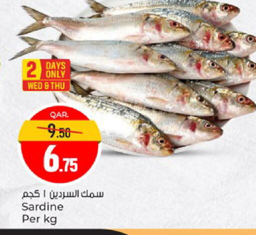 available at باريس هايبرماركت in قطر - أم صلال