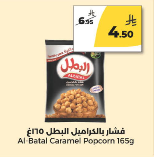 available at Danah Daily Fresh in KSA, Saudi Arabia, Saudi - Riyadh