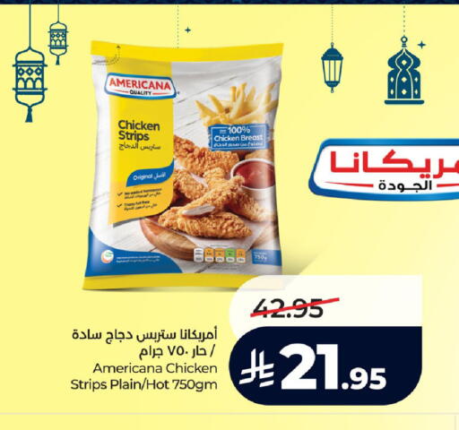 available at لولو هايبرماركت in مملكة العربية السعودية, السعودية, سعودية - الجبيل‎