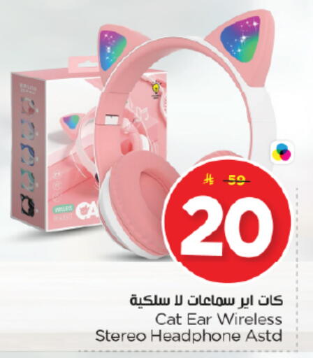 available at Nesto in KSA, Saudi Arabia, Saudi - Riyadh