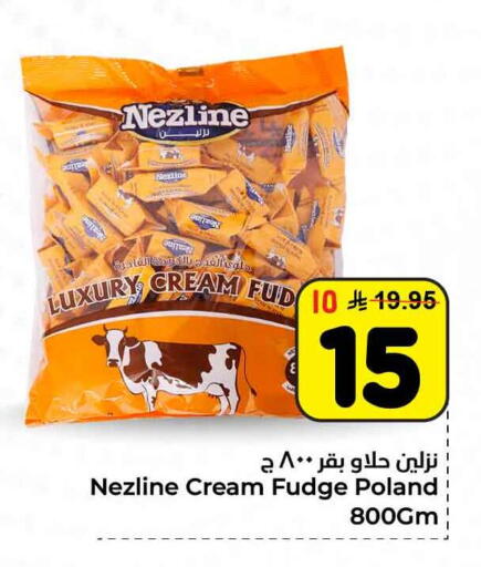 available at هايبر الوفاء in مملكة العربية السعودية, السعودية, سعودية - مكة المكرمة