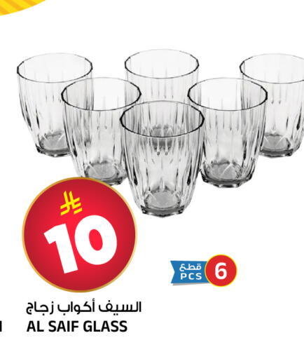 available at المدينة هايبرماركت in مملكة العربية السعودية, السعودية, سعودية - الرياض