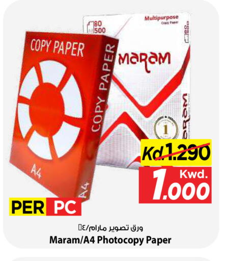 available at Mark & Save in Kuwait - Kuwait City