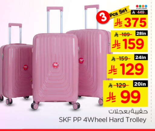 available at Nesto in KSA, Saudi Arabia, Saudi - Buraidah