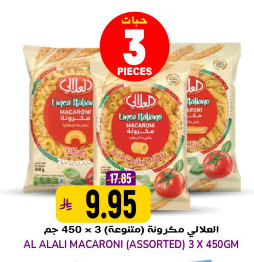 available at Grand Hyper in KSA, Saudi Arabia, Saudi - Riyadh