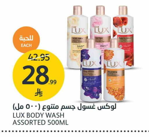 available at AlJazera Shopping Center in KSA, Saudi Arabia, Saudi - Riyadh
