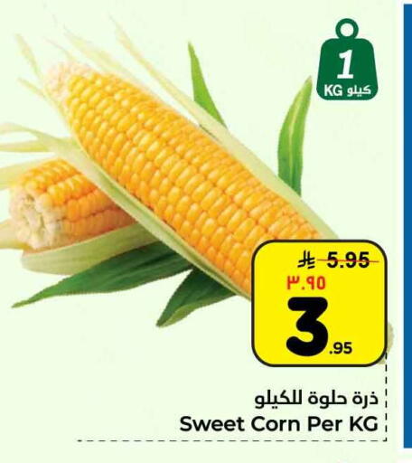 available at Hyper Al Wafa in KSA, Saudi Arabia, Saudi - Ta'if