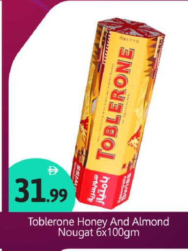 available at بيج مارت in الإمارات العربية المتحدة , الامارات - أبو ظبي