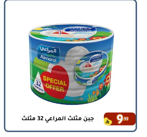 available at Family Discount in KSA, Saudi Arabia, Saudi - Dammam
