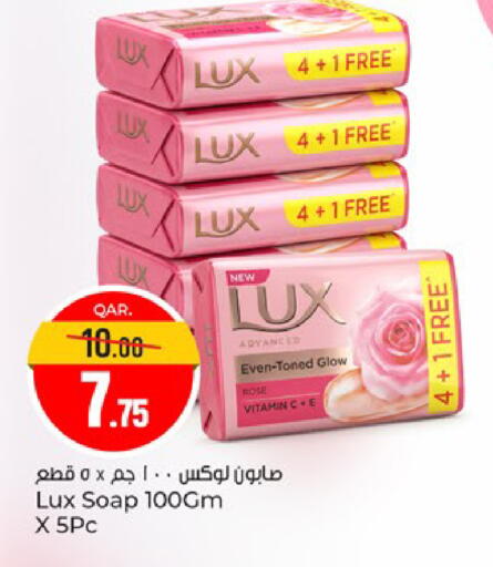 available at Paris Hypermarket in Qatar - Al Khor