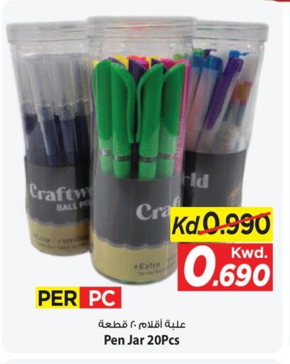 available at Mark & Save in Kuwait - Kuwait City