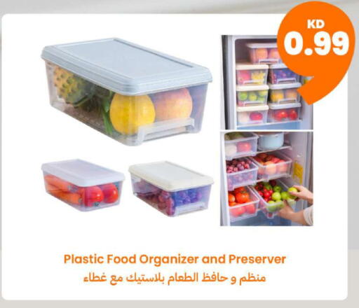 available at Taw9eel.com in Kuwait - Kuwait City