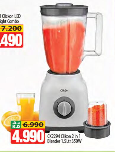 Mango available at Mango Hypermarket  in Kuwait - Jahra Governorate