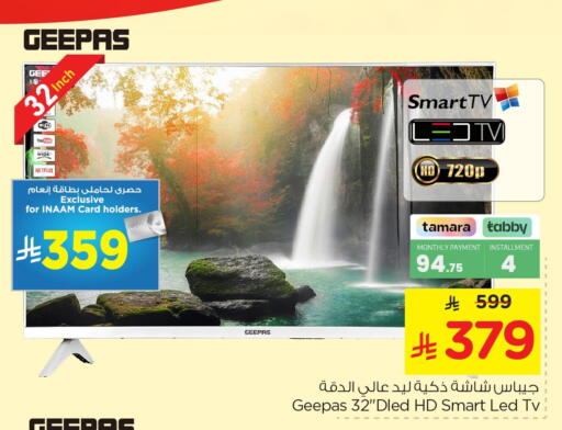 available at Nesto in KSA, Saudi Arabia, Saudi - Dammam