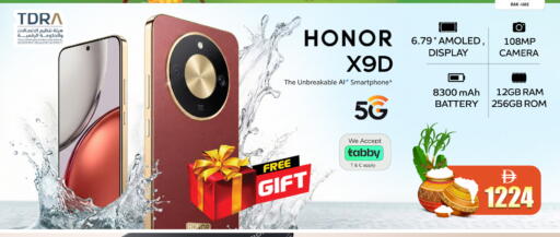 available at سفاري هايبر ماركت in الإمارات العربية المتحدة , الامارات - رَأْس ٱلْخَيْمَة