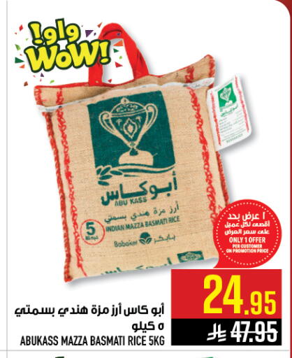 available at أبراج هايبر ماركت in مملكة العربية السعودية, السعودية, سعودية - مكة المكرمة