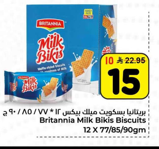 available at Hyper Al Wafa in KSA, Saudi Arabia, Saudi - Ta'if