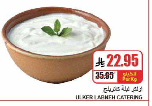 available at A ماركت in مملكة العربية السعودية, السعودية, سعودية - الرياض