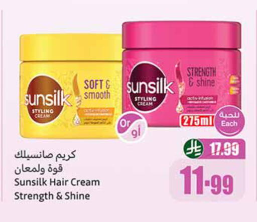 available at Othaim Markets in KSA, Saudi Arabia, Saudi - Al Majmaah
