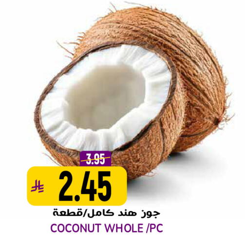 Coconut available at Grand Hyper in KSA, Saudi Arabia, Saudi - Riyadh