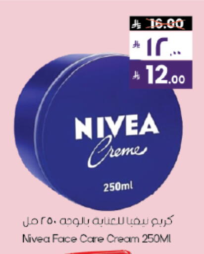 available at City Flower in KSA, Saudi Arabia, Saudi - Najran