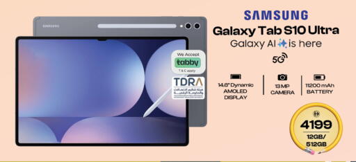 available at Safari Hypermarket  in UAE - Dubai