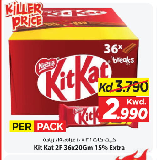 available at Mark & Save in Kuwait - Kuwait City