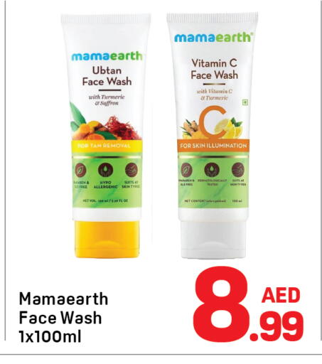 Turmeric Saffron available at Day to Day Department Store in UAE - Dubai