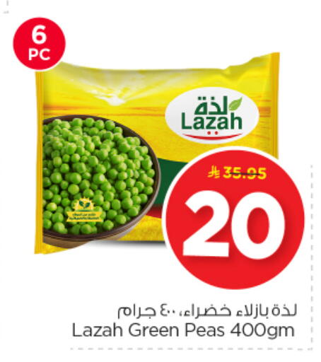 Peas available at نستو in مملكة العربية السعودية, السعودية, سعودية - المجمعة