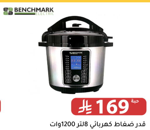 available at تخفيضات العائلة in مملكة العربية السعودية, السعودية, سعودية - الرياض