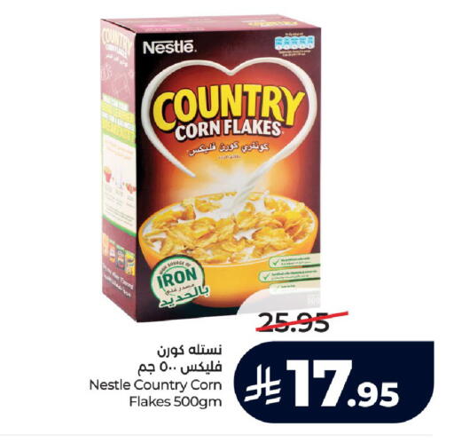 available at LULU Hypermarket in KSA, Saudi Arabia, Saudi - Unayzah