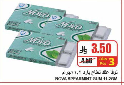 available at A Market in KSA, Saudi Arabia, Saudi - Riyadh