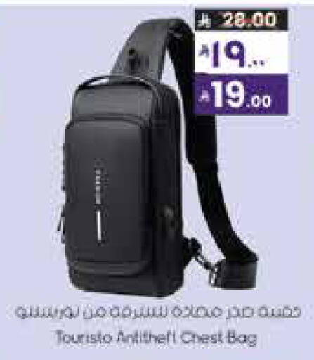 available at ستي فلاور in مملكة العربية السعودية, السعودية, سعودية - الرياض