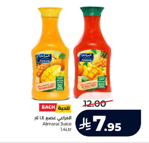 Mango available at LULU Hypermarket in KSA, Saudi Arabia, Saudi - Jubail