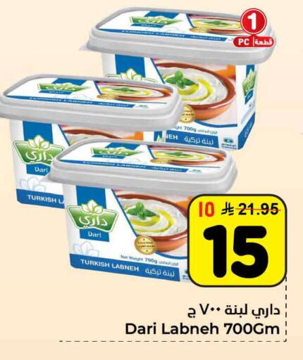 available at هايبر الوفاء in مملكة العربية السعودية, السعودية, سعودية - مكة المكرمة