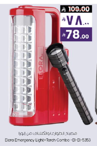 available at ستي فلاور in مملكة العربية السعودية, السعودية, سعودية - حائل‎