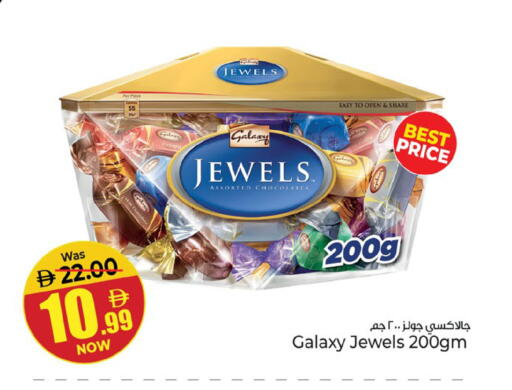 available at Kenz Hypermarket in UAE - Sharjah / Ajman
