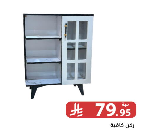 available at Family Discount in KSA, Saudi Arabia, Saudi - Riyadh