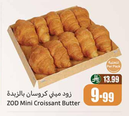 available at Othaim Markets in KSA, Saudi Arabia, Saudi - Khamis Mushait