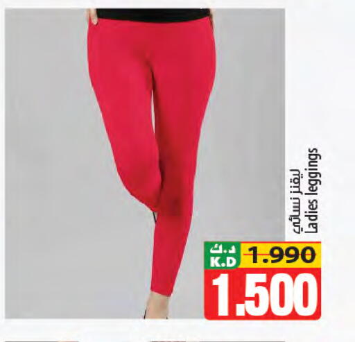 Mango available at Mango Hypermarket  in Kuwait - Jahra Governorate