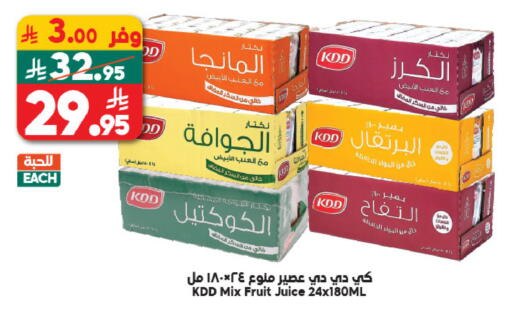 available at الدكان in مملكة العربية السعودية, السعودية, سعودية - المدينة المنورة