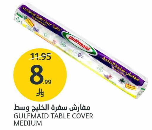 available at AlJazera Shopping Center in KSA, Saudi Arabia, Saudi - Riyadh