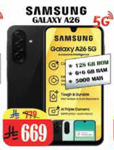 available at City Flower in KSA, Saudi Arabia, Saudi - Riyadh