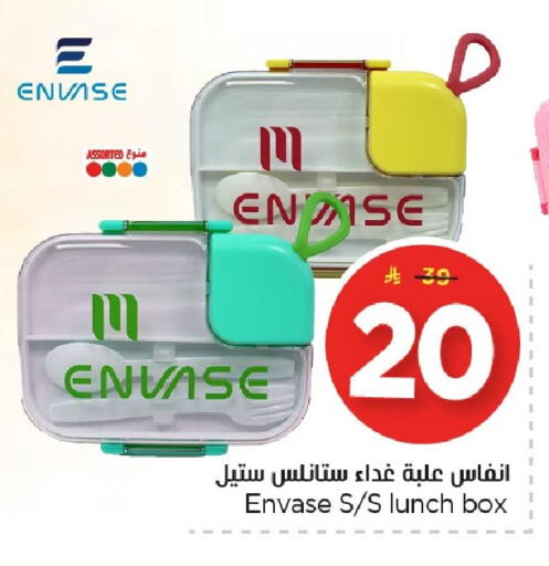 available at Nesto in KSA, Saudi Arabia, Saudi - Dammam